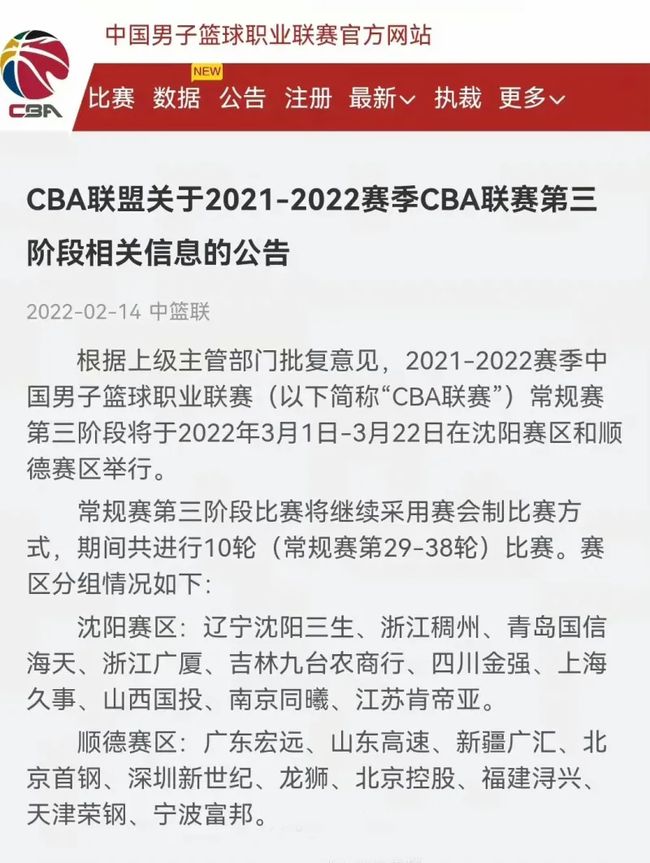 选手们需要