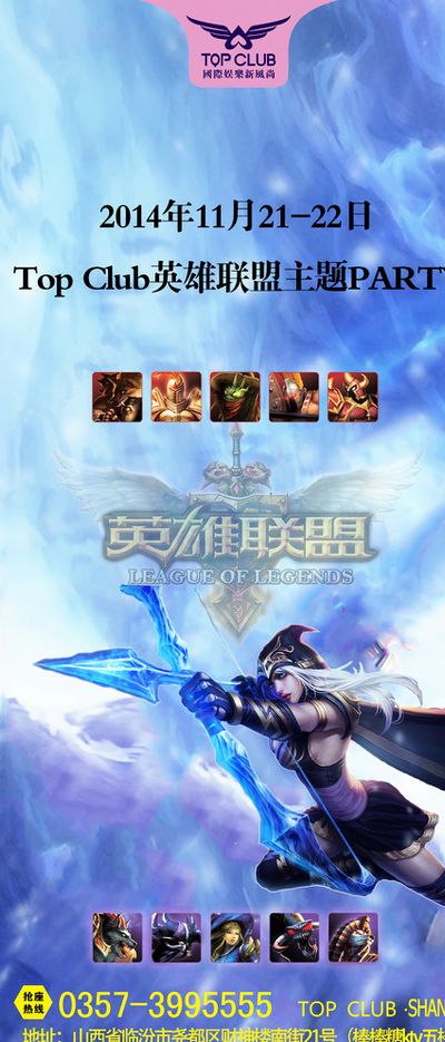 保留了晋级 保留了晋级