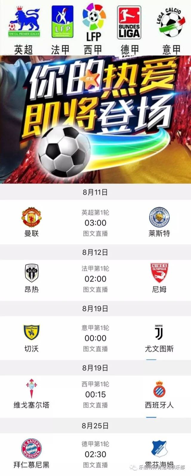 顶级俱乐部 顶级俱乐部