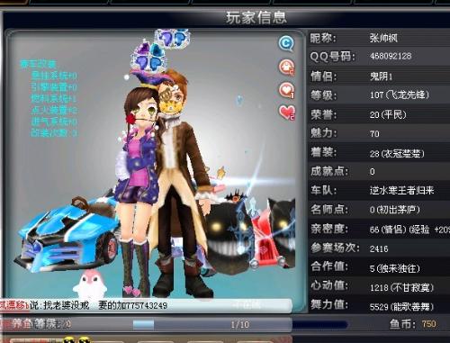 史客场胜率 史客场胜率