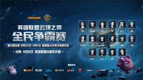 王霜抓住空 王霜抓住空