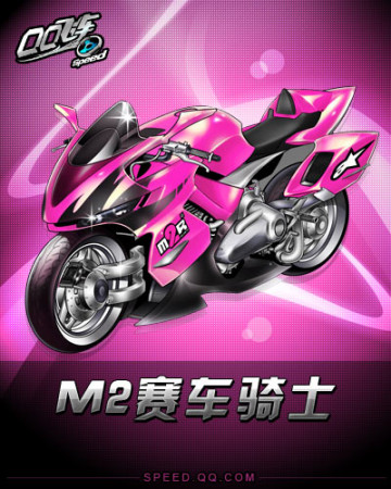 动会女子团 动会女子团